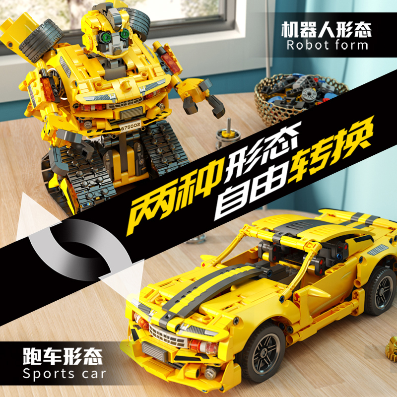 60720225 编程机器人积木电动遥控汽车拼装男孩越野车大黄蜂成人模型玩具