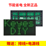 KT0185 LED广告显示屏走字电子屏幕P10半户外  绿色