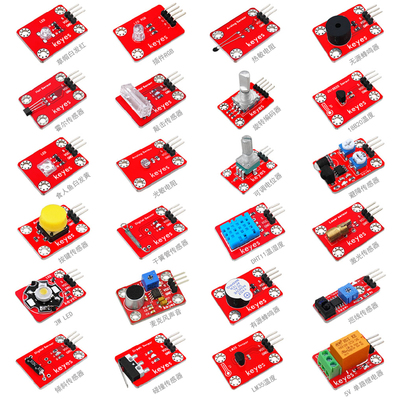 24款传感器入门学习套件 电子积木模块套装 基于arduino开发 环保