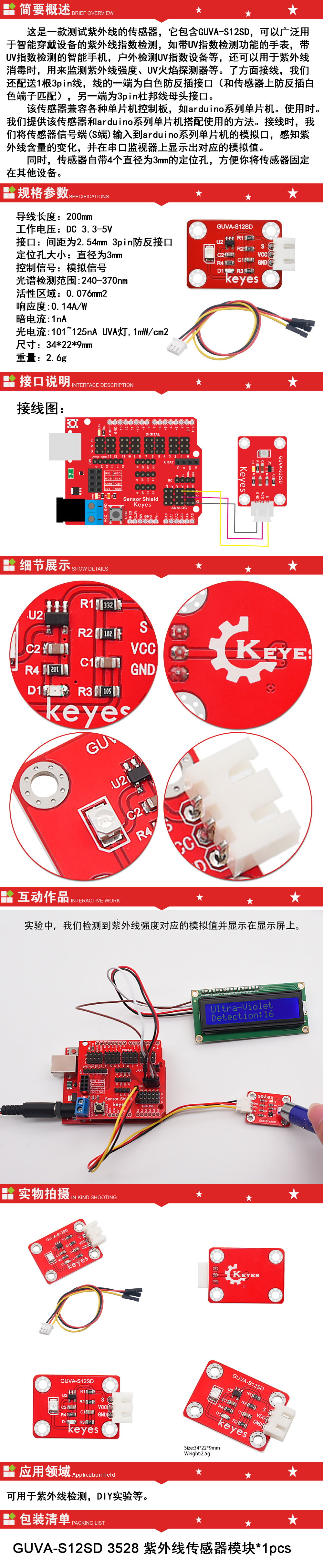 KE2053-8.jpg