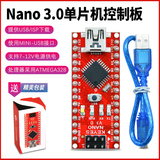 KE0003  KEYES Nano3.0 328开发控制器电子积木原装IC 兼容arduino 环保