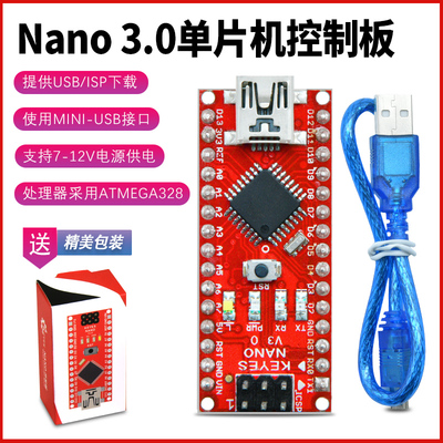 KE0003 &nbsp;KEYES Nano3.0 328开发控制器电子积木原装IC 兼容arduino 环保