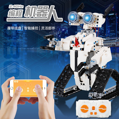 60720221 编程机器人套装电动遥控创客教育儿童益智玩具颗粒积木编程拼装