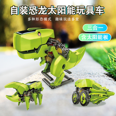 KD3011 &nbsp;3合1恐龙战队 太阳能机器人diy制作中小学生拼装STEM科学益智玩具