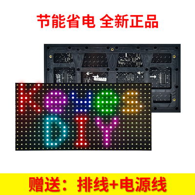 KT0186 LED广告显示屏走字电子屏幕P10半户外 &nbsp;彩色