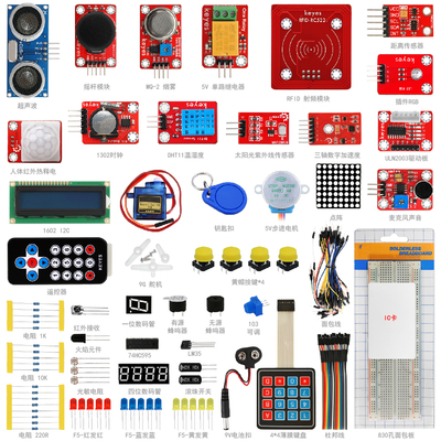 arduino终极版物联网学习套件 含arduino uno r3开发学习板 环保