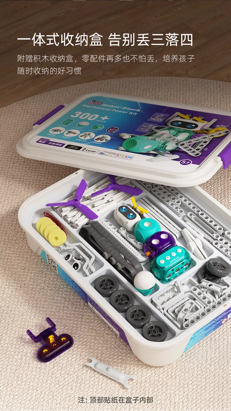 科学罐头电动科教积木拼装益智大颗粒男孩玩具儿童机械齿轮机器人